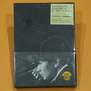 正版 JJ新专辑 林俊杰 因你而在 CD+写真歌词本 流行音乐碟片