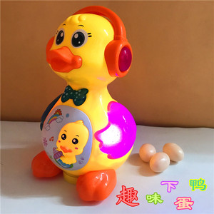 电动会生下蛋电动小鸭子儿童益智玩具小动物音乐男孩宝宝玩具黄鸭