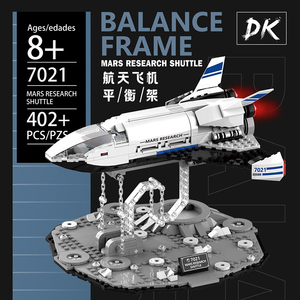 得客DK7021星际球争霸大战航天飞机船平衡架儿童拼插积木模型玩具