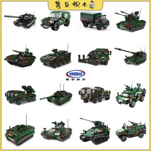 星堡06040-55军事武装穿越战场导弹坦克装甲汽车儿童积木模型玩具
