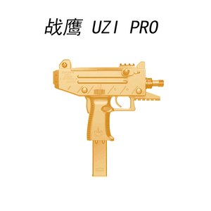 战鹰乌兹UZI PRO科教冲锋电动连发玩具枪cs模型大号男孩