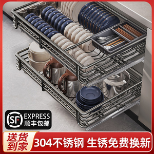 拉篮厨房橱柜304不锈钢碗篮双层抽屉式碗柜碗碟筷子调味料收纳架