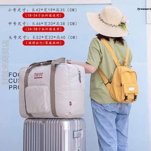 男女轻便配折叠的包旅行袋。收纳拉杆箱行李上可套拉杆专用行李箱