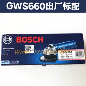 博世GWS660角磨机670手磨机700磨光机800电动金属切割打磨TWS6600