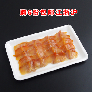 赤贝刺身1盒 买6份包邮江浙皖刺身料理寿司食材海鲜贝类切片