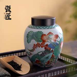 瓷匠古彩荷花陶瓷茶叶罐防潮双层密封罐普洱茶白茶花茶储存罐大号