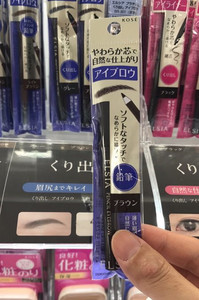 日本专柜KOSE高丝ELSIA铅笔式眉笔 深棕/浅棕/浅灰