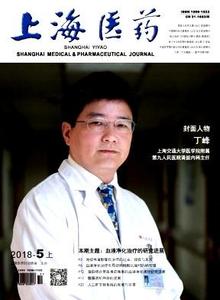 医药教育期刊医药杂志属于什么类期刊