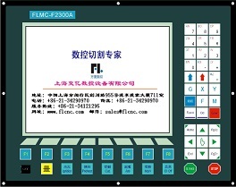 数控系统 上海交大 方菱 F2300A,F2300B