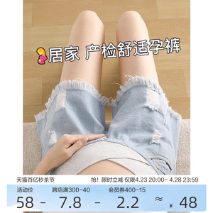 孕妇短裤女夏季时尚外穿低腰孕妇牛仔短裤春夏夏天薄款孕妇装夏装