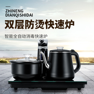 全自动上水加水茶壶电热烧水壶茶台一体家用抽水专用泡茶器上水壶