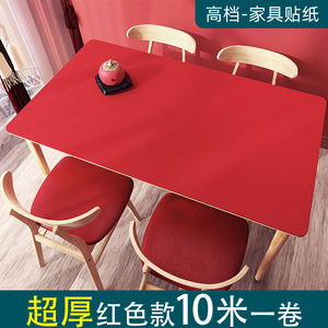 中国红桌子装饰贴纸防水电视背景墙壁纸家具翻新中式喜庆自粘墙纸