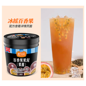 新仙尼旗舰店百香果果泥奶茶饮品店专用果酱原料批发果汁冰沙立高