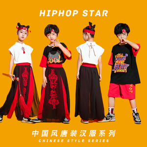 儿童中国风汉服男童嘻哈国潮短袖街舞套装女童唐装啦啦队演出服装