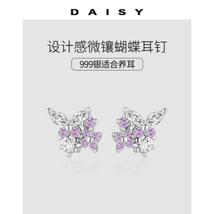 999纯银紫色蝴蝶耳钉女小众设计钻石耳环超闪高级感2024新款耳饰