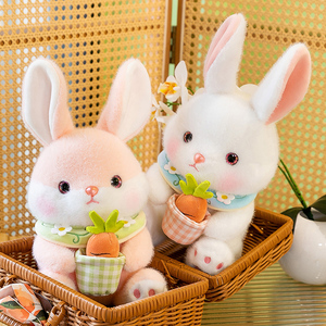 安抚小兔子抱着胡萝卜长耳朵兔公仔玩偶布娃娃陪伴生日礼物女孩子