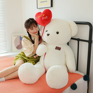 爱心泰迪熊公仔毛绒玩具白色小熊玩偶大抱抱熊宝宝安抚布娃娃女孩