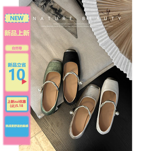 自然卷2024春夏新款新中式国风玛丽珍鞋复古气质拼色粗跟方头单鞋