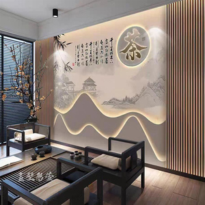 新中式茶室包厢装饰墙纸茶台茶楼背景墙布茶叶店茶艺馆定制壁画纸