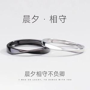 莫比乌斯环镀银情侣戒指耳环手镯套装一对日韩版男女学生简约开口