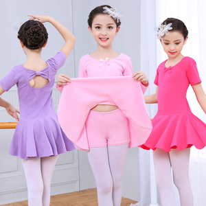 六一演出服儿童舞蹈服女童练功服女孩芭蕾舞裙短袖中国舞民族跳舞