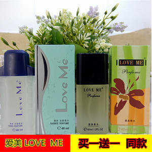 LOVE  ME 爱美至爱  AD8号香水女士学生清新淡香高贵自然清新持久