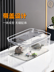六角恐龙螃蟹水族饲养箱透明塑料一体成型防爆超亚克力乌龟金鱼缸