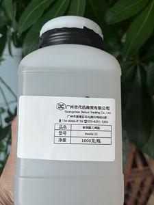 样品 叔碳酸乙烯酯Veova10 疏水单体 VV10 乳液聚合 200克/瓶