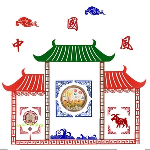 幼儿园环创创意新年环境布置中国风墙贴大红色边框布织布青花花边