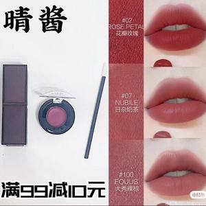 TomFord汤姆福特TF限定新品02咖啡玫瑰100口红唇膏试色小样花瓣07