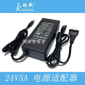 24V5A电源适配器24伏5安DC4A3A2a1a纯净水净水机监控775电机马达