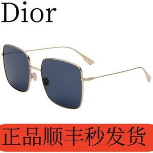 Dior迪奥太阳镜百搭男女方框眼镜时尚个性大脸显小遮阳近视CD墨镜