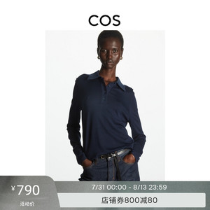 COS女装 修身版型丝棉混纺POLO衫藏青色2022秋季新品1001552005