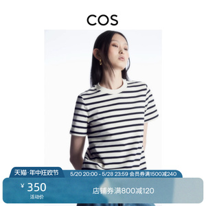 COS女装 标准版型拼色圆领短袖T恤条纹2024年春季新品0960679103