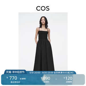 COS女装 修身版型拼接吊带抹胸连衣裙黑色2024夏季新品1231657001