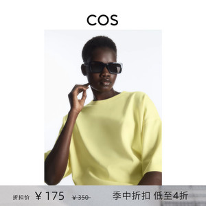 COS女装 休闲版型圆领宽版七分袖T恤黄色2023夏季新品1134062003