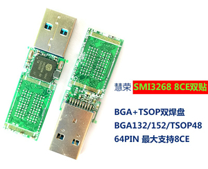 USB3.0慧荣SM3268 U盘主控 支持3D闪存 BGA152双贴 8CE
