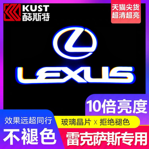 雷克萨斯迎宾灯LS500h LS350 LS600h LS460l LS430车门改装投影灯