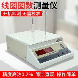 上海沪光YG108线圈匝数仪绕组圈数测量仪变压器断电器匝数检测仪
