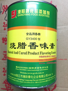 港阳烧腊香味素GY3400 食用香精 耐高温 食品添加剂 烧腊 肉馅