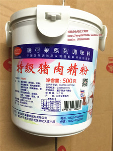 瑞可莱猪肉精粉F5529 食用香精 食品添加剂 肠粉汁 猪肉香精 餐饮