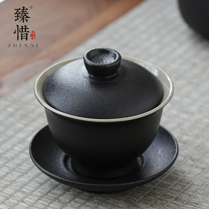 臻惜 黑陶盖碗茶杯家用防烫茶具现代简约陶瓷功夫泡茶三才盖碗