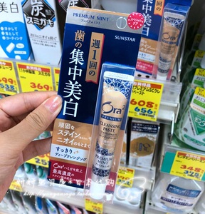 Ora2集中美白牙膏 Ora2集中美白牙膏品牌 价格 阿里巴巴