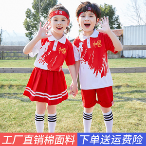 六一儿童啦啦队演出服小学生合唱春季运动会开幕式服装幼儿园班服