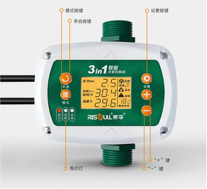 PC31莱孚控制智能液晶泵电动数显 缺水保护全自动水流开关三合一