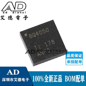 原装正品 BQ4050RSMR 丝印BQ4050 VQFN-32封装 电池电量检测芯片