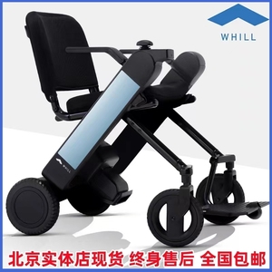 日本进口蔚尔WHILL电动轮椅老年人豪华智能可折叠代步车可上飞机