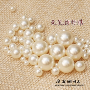 米白色塑料无孔仿珍珠散珠圆珠子diy手工饰品配件填充装饰材料