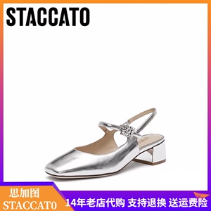 思加图2024夏季新款银色玛丽珍鞋法式复古单鞋粗跟女凉鞋S1952CH4