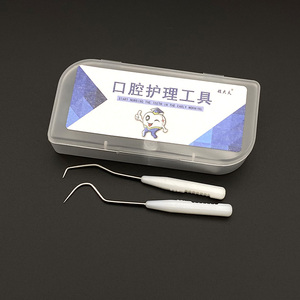 便携式牙签不锈钢随身掏牙工具清洁牙齿塞牙神器剔牙针收纳盒家用